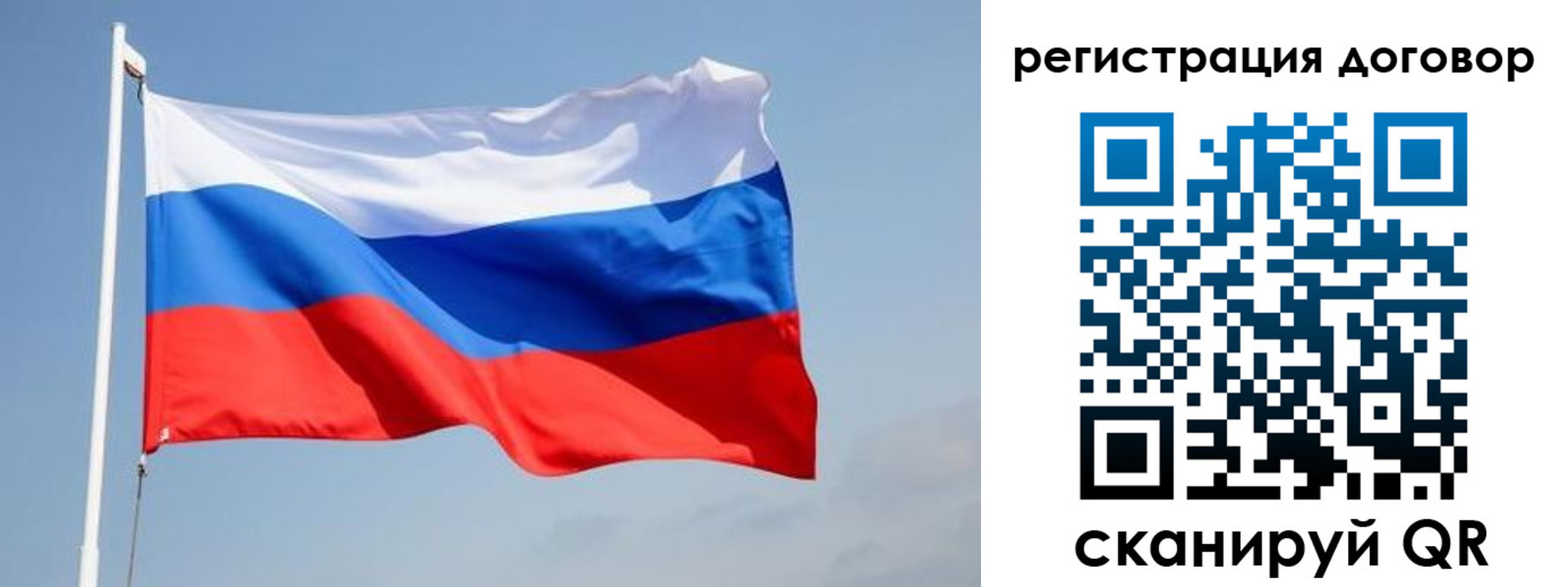 временная регистрация поиск в Новоаннинском